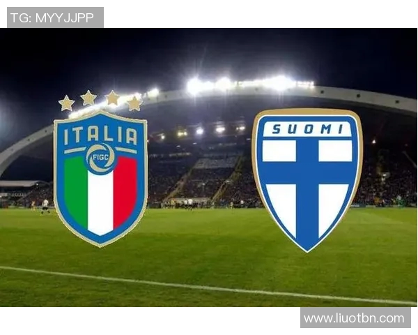 芬兰与意大利对决前瞻分析及预测结果展望
